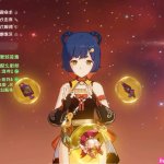 胡桃香菱本子