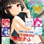 貓娘 自慰h漫