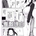 貓娘 自慰h漫