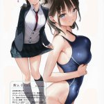 原神草神h漫画