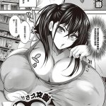 原神草神h漫画