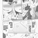 原神草神h漫画