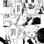 マンガ色えろ