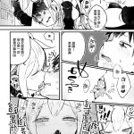 マンガ色えろ