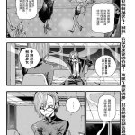 彻夜之歌h