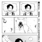 彻夜之歌h