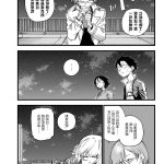 彻夜之歌h