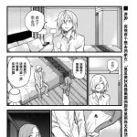 彻夜之歌h