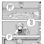 彻夜之歌h