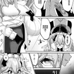 高扬斯卡娅h