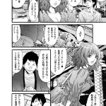 仮面ライダードライブ セックス