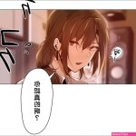 啊黑颜精液