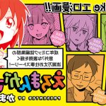 七草同人黄色本子