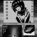 七草同人黄色本子