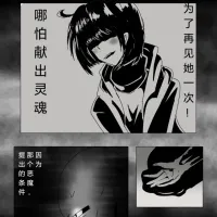 七草同人黄色本子