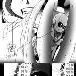 七草同人黄色本子