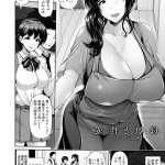 我的朋友很少扶她本子