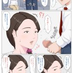 我的朋友很少扶她本子