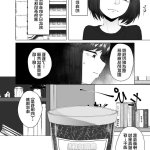 我的朋友很少扶她本子