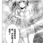 魔界天使h漫