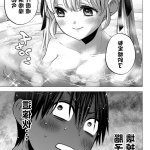 魔界天使h漫