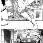 ショタh漫