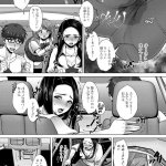 锦木千束色情