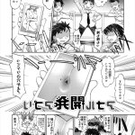 エロマンガ 無修正