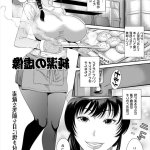 エロマンガ 無修正