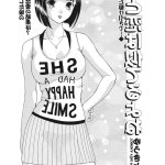 エロマンガ 無修正