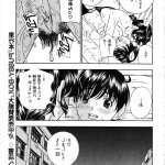 エロマンガ 無修正