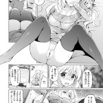 エロマンガ 無修正