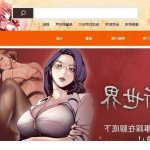 黄色漫画小马拉大车