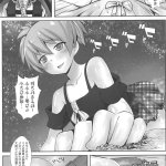 暗殺教室 エロ