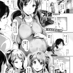 女人化研究所