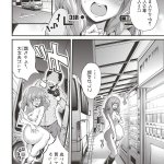 女人化研究所
