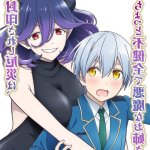金裝的維爾梅 h成人漫画