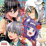 金裝的維爾梅 h成人漫画