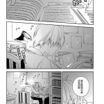 金裝的維爾梅 h成人漫画