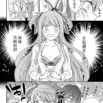 金裝的維爾梅 h成人漫画