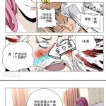 彻夜之歌hentai