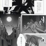 云缨巡街色情