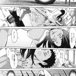 神神子的恶堕之塔漫画