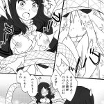 神神子的恶堕之塔漫画