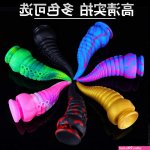 金裝的維爾梅h漫