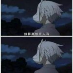金裝的維爾梅h漫