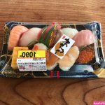 ピザ萬的女子