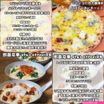 ピザ萬的女子