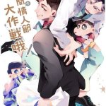 蜡笔小新 色情