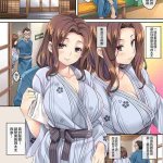 人情偿债系统漫画